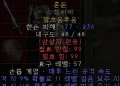 디아블로2-레저렉션-룬워드-혼돈-클러-3소켓