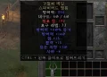 디아2 – 강철의베일 [유니크 스파이어드헬름] 으뜸 상세정보
