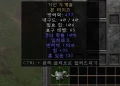 디아2 – 거인두개골 [유니크 본비지스] 으뜸 상세정보