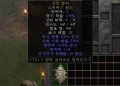 디아2 – 검등잡이 [유니크 스파이크쉴드] 으뜸 상세정보