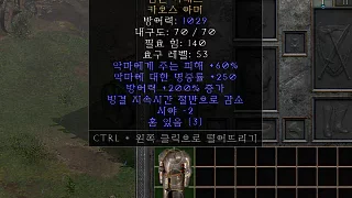 디아2 – 검은하데스 [유니크 카오스아머] 으뜸 상세정보