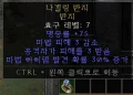 디아2 – 나겔링반지 [유니크 반지] 나겔링 으뜸 상세정보
