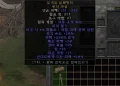 디아2 – 두개골분쇄망치 [유니크 썬더마울] 으뜸 상세정보