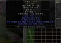 디아2 – 두개골수집가 [유니크 룬스태프] 으뜸 상세정보