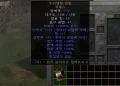 디아2 – 두리엘의껍질 [유니크 퀴래스] 으뜸 상세정보