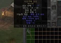 디아2 – 디모악의절단 [유니크 바디쉬] 으뜸 상세정보