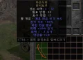 디아2 – 마른시위 [유니크 헌터보우] 으뜸 상세정보