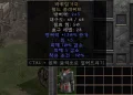 디아2 – 바위털가죽 [유니크 필드플레이트] 으뜸 상세정보