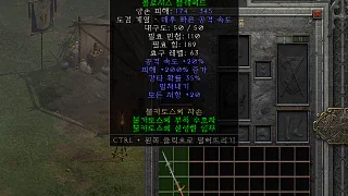 디아2 – 불카토스의 신성한임무 [세트 콜로서스블레이드] 으뜸 상세정보