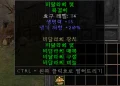 디아2 – 비달라의덫 [세트 목걸이] 으뜸 상세정보