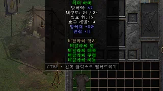 디아2 – 비달라의매복 [세트 레더아머] 으뜸 상세정보