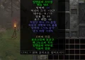 디아2 – 빌헬름의자부심 [세트 배틀벨트] 으뜸 상세정보