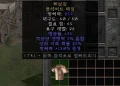 디아2 – 뼈살점 [유니크 플레이트메일] 으뜸 상세정보