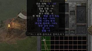 디아2 – 서슬가지 [유니크 트라이던트] 으뜸 상세정보