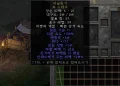 디아2 – 서슬돌기 [유니크 조스태프] 으뜸 상세정보