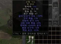 디아2 – 선혈기수 [유니크 워부츠] 으뜸 상세정보