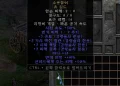 디아2 – 소용돌이 [유니크 유원드] 으뜸 상세정보