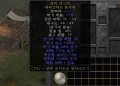 디아2 – 알마네그라 [유니크 세이크리드론다쉬] 으뜸 상세정보