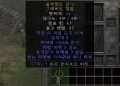 디아2 – 울부짖는엄니 [유니크 그레이트헬름] 으뜸 상세정보