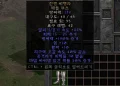 디아2 – 전쟁여행자 [유니크 배틀부츠] 으뜸 상세정보