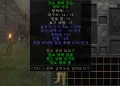디아2 – 젖소왕의발굽 [세트 헤비부츠] 으뜸 상세정보
