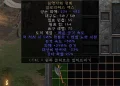 디아2 – 집행자의정의 [유니크 글로리어스액스] 으뜸 상세정보