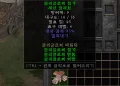 디아2 – 클리글로의집게 [세트 체인글러브] 으뜸 상세정보