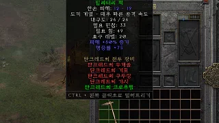 디아2 – 탄크레드의 크로우빌 [세트 밀리터리픽] 으뜸 상세정보