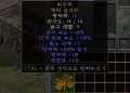 디아2 – 피주먹 [유니크 헤비글러브] 으뜸 상세정보