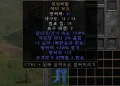 디아2 – 핏덩이발 [유니크 헤비부츠] 으뜸 상세정보