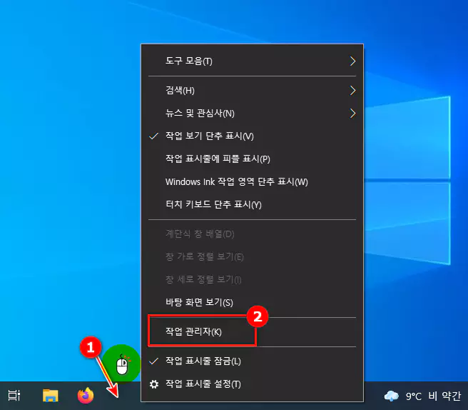 Windows 10 내 컴퓨터의 작동 시간, 부팅 시간 확인하는 방법_1-1
