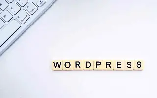 WordPress 블로그를 만드는 방법