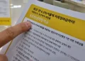 청년희망적금 대상 및 조건, 신청방법 정보