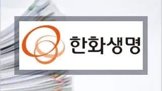 한화생명 치아보험 청구 방법 (+필요서류 청구서류 양식)