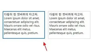 윈도우10에서 ClearType 텍스트 설정을 사용하는 방법