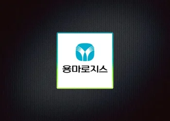 용마로지스 – 고객센터 전화번호 | 운영시간, 홈페이지