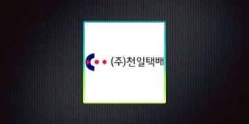 천일택배 – 고객센터 전화번호, 배송 영업소 조회