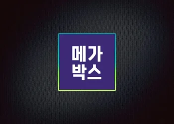 메가박스 할인 카드 KT LGU+ 통신사 할인 예매하기