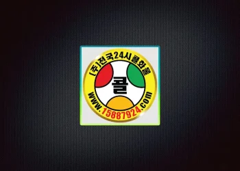 전국24시콜화물 – 고객센터 전화번호 | 운영시간 가입방법