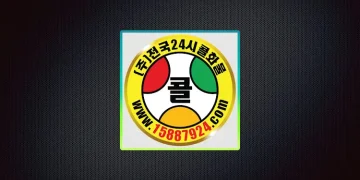 전국24시콜화물 – 고객센터 전화번호 | 운영시간 가입방법