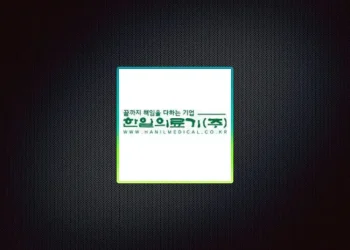 한일의료기 – 고객센터 전화번호 전기매트 AS신청 방법